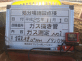 写真2