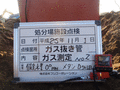 写真4