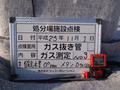 写真6