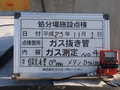 写真8