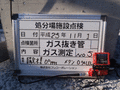 写真10