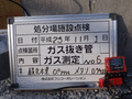 写真12