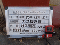 写真4