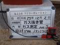 写真10