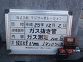 写真12