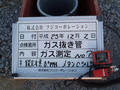 写真14