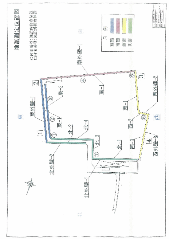施設点検記録簿2