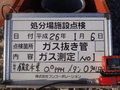 写真2