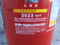 写真2