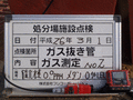 写真4