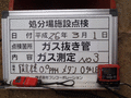 写真6