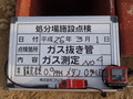 写真8