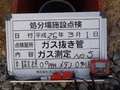 写真10