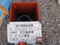 写真11
