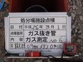 写真12