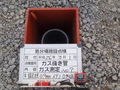 写真13