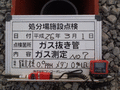 写真14